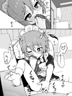 [エイトピーエム (ｴｲﾄﾋﾟｰｴﾑ)] ご主人様が好きすぎるエルフメイドくんの日常_21