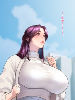 [モンシロ] 伯母に焦がれて16「エロエロ裸エプロン de ガン突きクッキング!」シーズン3_014