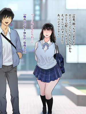 [モンシロ] 伯母に焦がれて16「エロエロ裸エプロン de ガン突きクッキング!」シーズン3_018