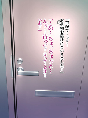 [モンシロ] 伯母に焦がれて16「エロエロ裸エプロン de ガン突きクッキング!」シーズン3_503