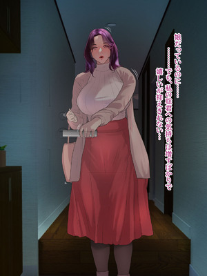 [モンシロ] 伯母に焦がれて16「エロエロ裸エプロン de ガン突きクッキング!」シーズン3_713