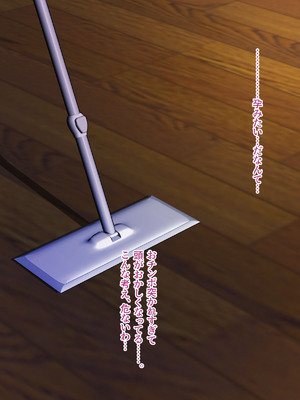 [モンシロ] 伯母に焦がれて16「エロエロ裸エプロン de ガン突きクッキング!」シーズン3_705