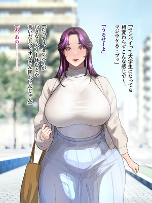 [モンシロ] 伯母に焦がれて16「エロエロ裸エプロン de ガン突きクッキング!」シーズン3_019