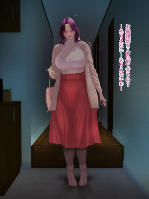 [モンシロ] 伯母に焦がれて16「エロエロ裸エプロン de ガン突きクッキング!」シーズン3_712