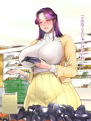 [モンシロ] 伯母に焦がれて16「エロエロ裸エプロン de ガン突きクッキング!」シーズン3_063