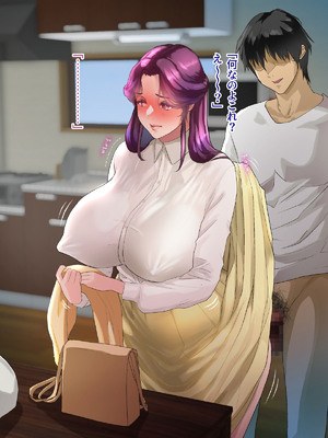 [モンシロ] 伯母に焦がれて16「エロエロ裸エプロン de ガン突きクッキング!」シーズン3_093