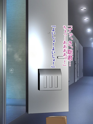 [モンシロ] 伯母に焦がれて16「エロエロ裸エプロン de ガン突きクッキング!」シーズン3_573