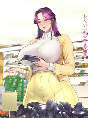 [モンシロ] 伯母に焦がれて16「エロエロ裸エプロン de ガン突きクッキング!」シーズン3_061