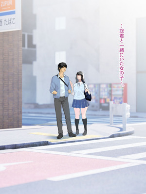 [モンシロ] 伯母に焦がれて16「エロエロ裸エプロン de ガン突きクッキング!」シーズン3_012