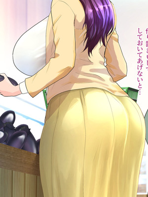 [モンシロ] 伯母に焦がれて16「エロエロ裸エプロン de ガン突きクッキング!」シーズン3_065