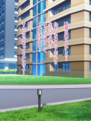 [モンシロ] 伯母に焦がれて16「エロエロ裸エプロン de ガン突きクッキング!」シーズン3_067