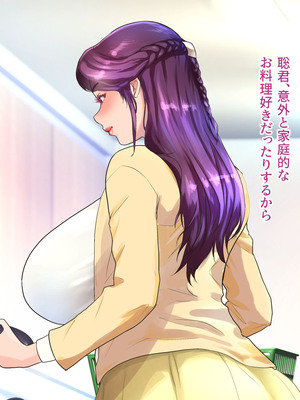 [モンシロ] 伯母に焦がれて16「エロエロ裸エプロン de ガン突きクッキング!」シーズン3_064