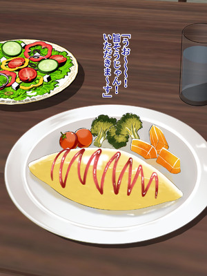 [モンシロ] 伯母に焦がれて16「エロエロ裸エプロン de ガン突きクッキング!」シーズン3_348