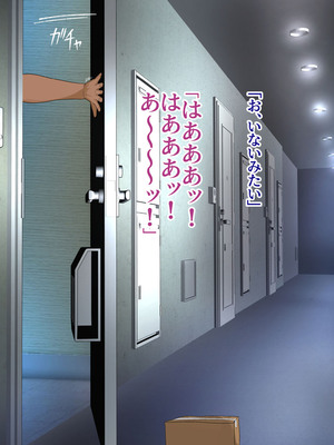 [モンシロ] 伯母に焦がれて16「エロエロ裸エプロン de ガン突きクッキング!」シーズン3_570