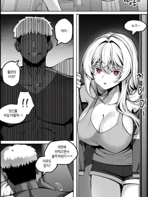 [Paya8] 弱みを握られた女 ③_07