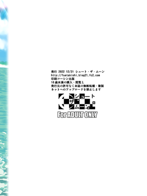 [シュート・ザ・ムーン (フエタキシ)] ボッチのモブ 1-5  [中国翻訳][无牛版]_142