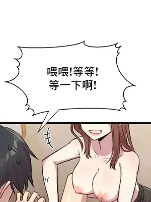幸福三重奏 1-25話[完結]_001028