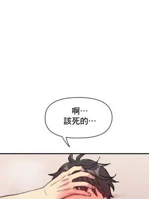 幸福三重奏 1-25話[完結]_001029