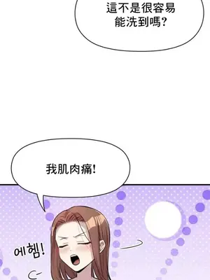 幸福三重奏 1-25話[完結]_002018
