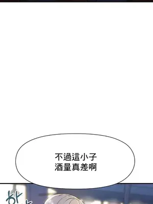 幸福三重奏 1-25話[完結]_003005