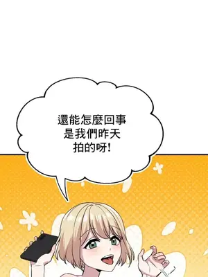幸福三重奏 1-25話[完結]_003010