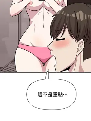 幸福三重奏 1-25話[完結]_003011
