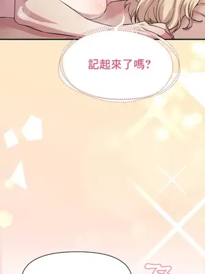 幸福三重奏 1-25話[完結]_003017