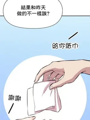 幸福三重奏 1-25話[完結]_003029