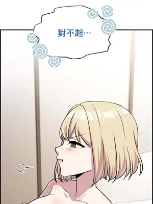 幸福三重奏 1-25話[完結]_003035