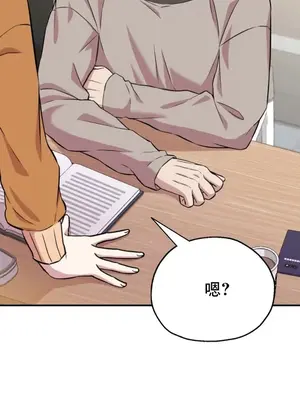 幸福三重奏 1-25話[完結]_004009