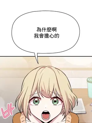 幸福三重奏 1-25話[完結]_004010