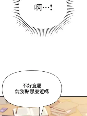 幸福三重奏 1-25話[完結]_004011