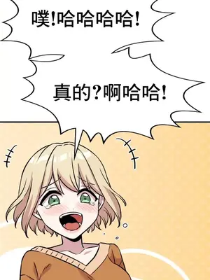幸福三重奏 1-25話[完結]_004014