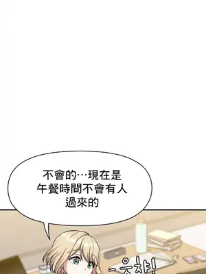幸福三重奏 1-25話[完結]_004017