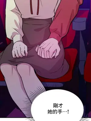 幸福三重奏 1-25話[完結]_005018
