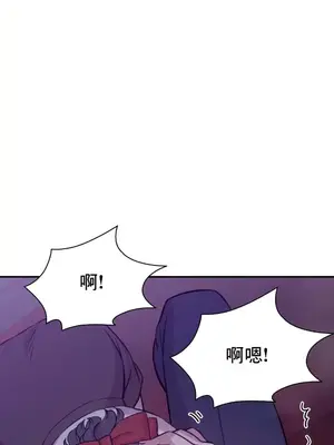幸福三重奏 1-25話[完結]_005035