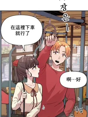 幸福三重奏 1-25話[完結]_006006