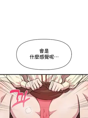 幸福三重奏 1-25話[完結]_006019