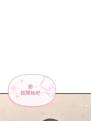 幸福三重奏 1-25話[完結]_006026
