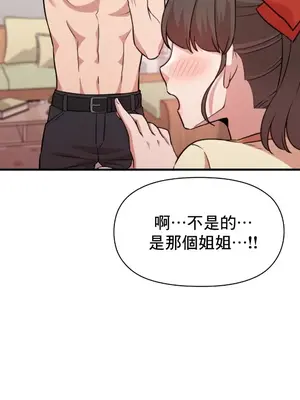 幸福三重奏 1-25話[完結]_006027