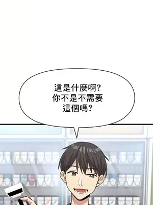 幸福三重奏 1-25話[完結]_007008