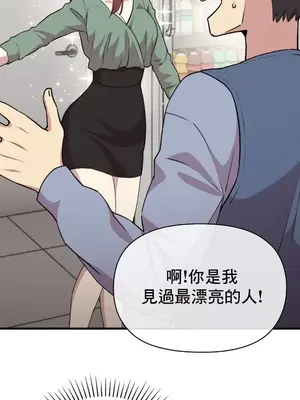 幸福三重奏 1-25話[完結]_007016