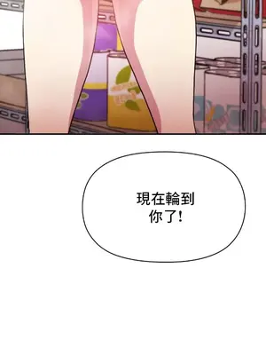 幸福三重奏 1-25話[完結]_007024