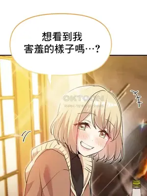 幸福三重奏 1-25話[完結]_008005