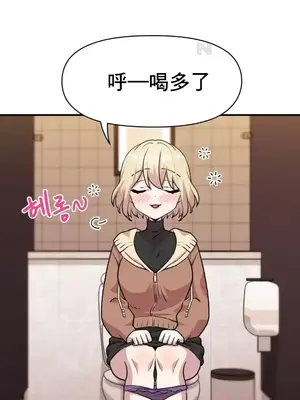 幸福三重奏 1-25話[完結]_008006