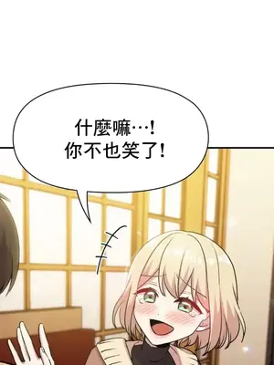 幸福三重奏 1-25話[完結]_008010
