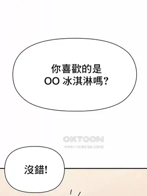 幸福三重奏 1-25話[完結]_008027