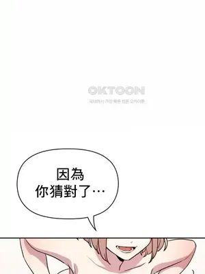 幸福三重奏 1-25話[完結]_008028