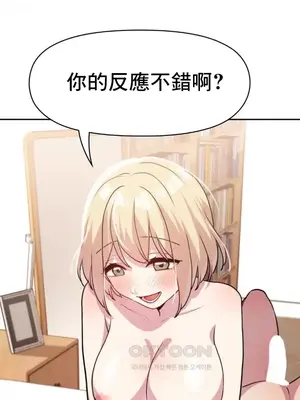 幸福三重奏 1-25話[完結]_008033
