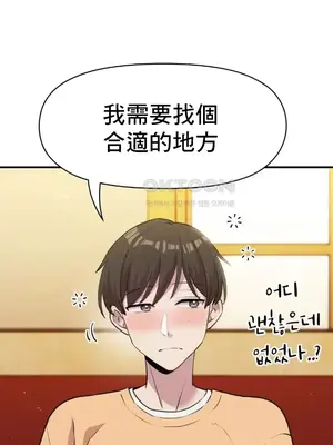 幸福三重奏 1-25話[完結]_008061